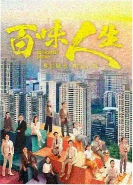甜蜜惩罚2 海外播放数据资讯配图