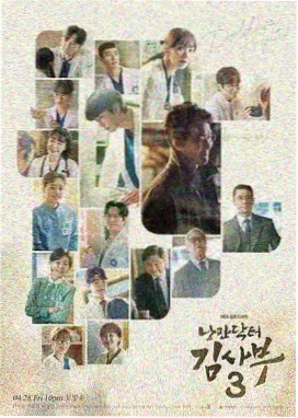 甜蜜惩罚2 第1集 雨夜重逢剧照